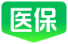 医保定点医院标识